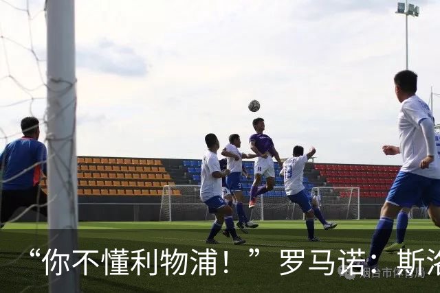 “你不懂利物浦！”罗马诺：斯洛特+穆尼奥斯你们都不信，结果呢