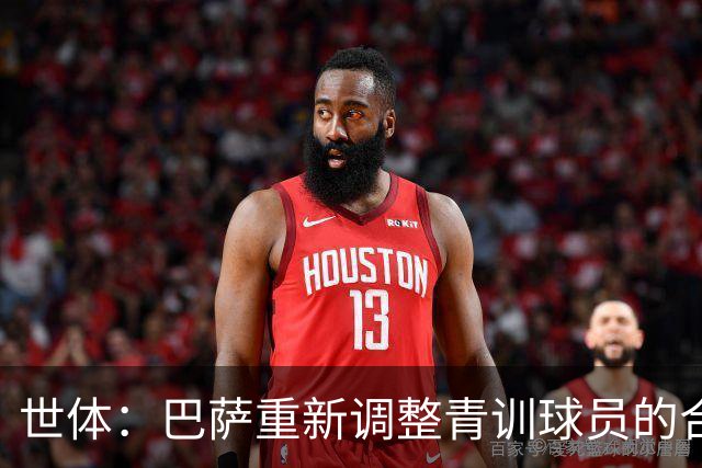 世体：巴萨重新调整青训球员的合同策略，避免青年才俊被挖走