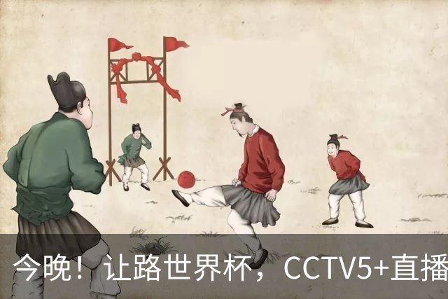 今晚！让路世界杯，CCTV5+直播中国男篮VS日本，赵继伟+杨瀚森领衔
