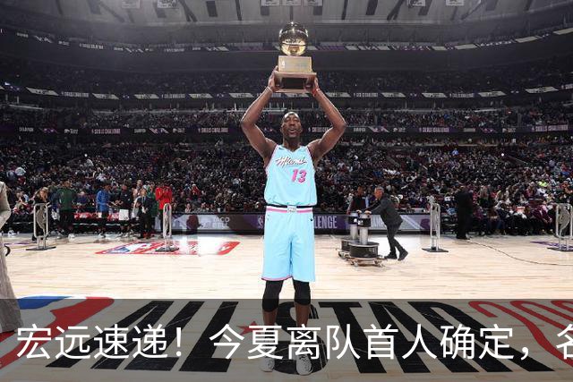 宏远速递！今夏离队首人确定，名记曝徐昕打NCAA，广东斩获官方奖项