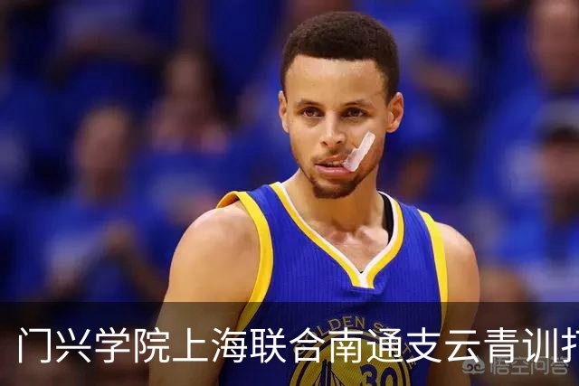 门兴学院上海联合南通支云青训打造的暑期足球夏令营火热开营