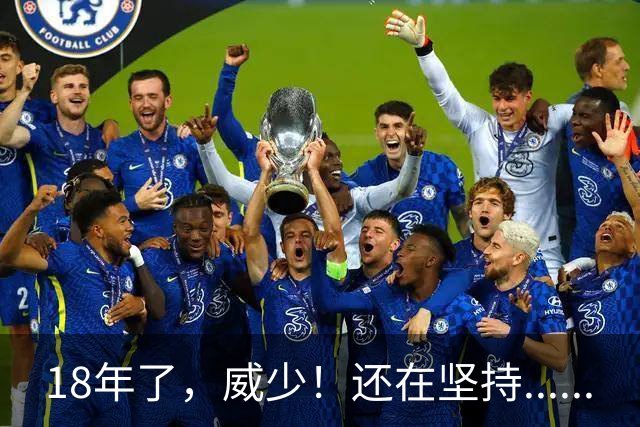 18年了，威少！还在坚持......